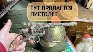 Антикварный магазин в стариннном городе Рыбинск. Показываю что продают и по чем