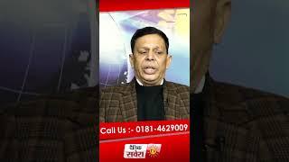 Astrologer Vijay Gupta | Dainik Savera