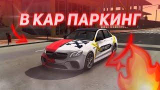 ВИНИЛ ОФФ ВАЙТ СУПРИМ НА МЕРСЕДЕС Е63 | ВИНИЛ НА MERCEDES BENZ E63 OFF-WHITE X SUPREME