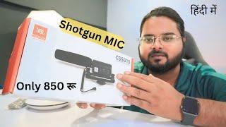 JBL CSSG10 Unboxing and Review mini shotgun mic