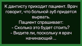 Как Мужик Забежал В Платный Туалет!Большой Сборник Смешных Анекдотов!Юмор!Настроение!