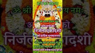 jai shree shyam ji #shyamji#bhakti️️