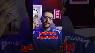 مشاغل فریلنسری برای هرکسی مناسب نیستش