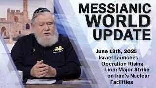 Messianic World Update | Israel Strikes Iran: Operation Rising Lion