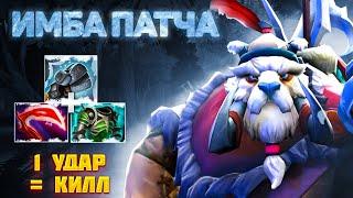 САМЫЙ СИЛЬНЫЙ МИДЕР В ПАТЧЕ 7.32D | TUSK DOTA 2