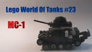 Lego World of Tanks #23 - МС-1 (tutorial) / МС-1 из лего инструкция