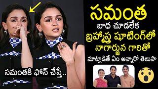 Alia Bhatt About Nagarjuna | Samantha | Naga Chaitanya | Jigra Movie Interview | News Buzz