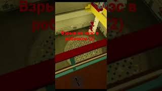 чаэс в роблоксе (2)
