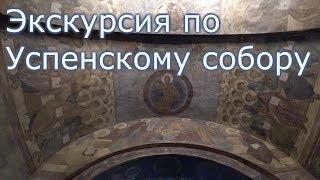 Самая большая фреска Андрея Рублёва. И что уцелело с 12 века? Успенский собор Владимира