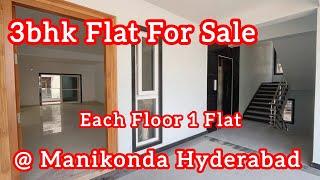 3bhk Flat For Sale | North Facing Each Floor 1 Flat  | 3000 Sft | Panchavati Colony Manikonda