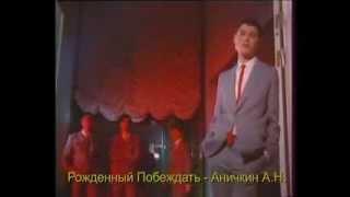 Бит-квартет "Секрет" - Последний час декабря (1985)