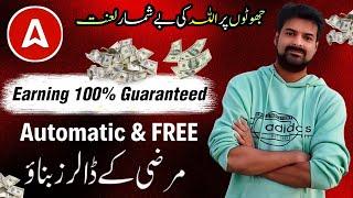 Adsterra Top Earning Trick | Adsterra Direct Link Earning Method | Adsterra High CPM Loading Trick