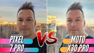 200 MP vs 50 MP. MOTO X30 PRO vs PIXEL 7 PRO