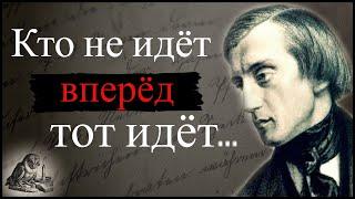 Белинский - ВДОХНОВЛЯЮЩИЕ Цитаты / Афоризмы Белинского / Азбука Мысли / Мудрые слова