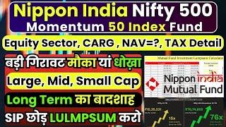 Nippon India Nifty 500 Momentum 50 Index Fund | Nippon India nifty 500 momentum 50 index fund Review