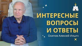 ОТВЕТЫ на ВОПРОСЫ. Беседа с Осиповым Алексеем Ильичом