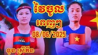 Tun Sreypin (Cambodia)  (Vietnam) Hot Thy Anh Thuk, Amazing Khmer Boxing
