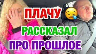 ЧТО ЗА ДЕНЬ | ВСЁ ПЛОХО  | АМЕРИКА СЕГОДНЯ | ЭМИГРАНТКА ИРИНА