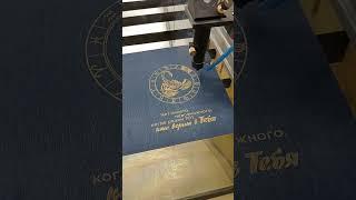 Блокнот из дерева Скорпион, на лазерном станке  A notebook made of Scorpion wood, on a laser machine