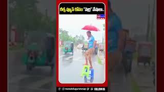 రీల్స్ వ్యూస్ కోసం "వెర్రి" వేషాలు.. || Viral Reels Comedy || #ytshorts #trendingshorts #viralshorts