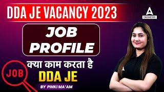 DDA JE JOB PROFILE 2023 | DDA JE VACANCY 2023