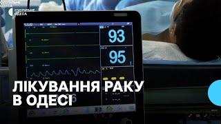 Одеський протипухлинний центр: ремонт і нове обладнання для лікування раку