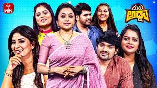 Suma Adda | Game Show | Full Episode | Maheswari, Rajesh, Madhulika, Priyanka | 25th June 2024 | ETV