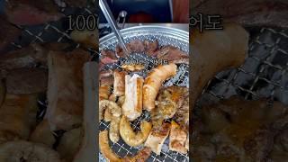 협찬 1인31900원에 곱창 대창 막창 도래창 염통 토시살 주먹밥 순두부찌개까지 무한리필인곳 아시아최대급 소부산물 가공공장을 자체 운영해 합리적인 가격 창원 광명대창집 #창원맛집