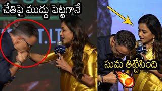 Anchor Suma Got Serious On Actor Daniel For Kissing On Her Hand At Thangalaan Pre Release Event