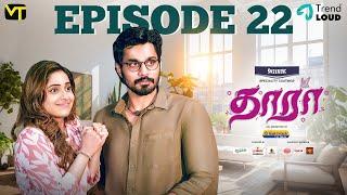 Thaara Ep 22 | Vision Time Tamil  #thaara #aysha #puvi #tamilwebseries