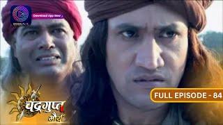 The Untold Story of Chandragupt Mourya:  Full Episode 84 Revealed | चंद्रगुप्त मौर्य | Dangal 2