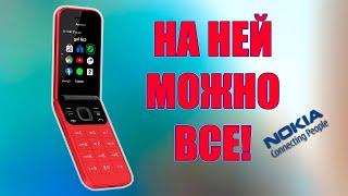 Вспоминаем Nokia 2720 - РАСКЛАДУШКА МЕЧТЫ