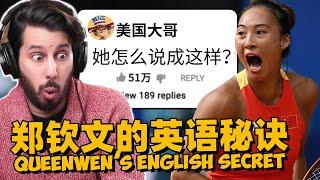 Celebrity English Coach REVEALS Zheng Qinwen's English Secret (COPY THIS NOW)