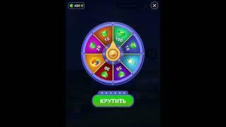 04 09 2021 Пазл дня в игре wow пазл дня WOW, пазл дня 04 09 WORDS OF WONDERS, пазл дня сегодня