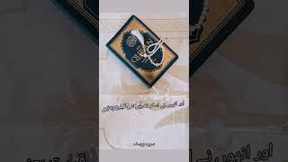 surha yousaf part 4 #qissaeyousaf#viral #lifewithquran #youtubeshorts #qurantranslationinurdu #short
