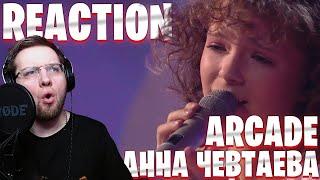 АННА ЧЕВТАЕВА  - ARCADE  \ REACTION \ ШОУ ТЫ СУПЕР