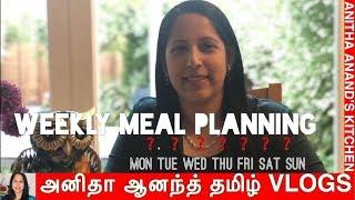 Weekly Meal Planning | வாரம் முழுக்க என்ன சமைக்கலாம் | Anitha Anand