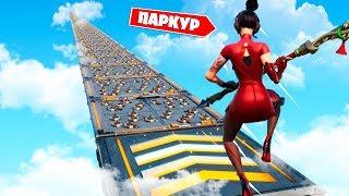 Один уровень в DEATHRUN! Прохождение паркур карты в Творческом режиме Фортнайт