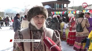 Народный фольклорный ансамбль "Верхнеудинская слобода" отметил юбилей