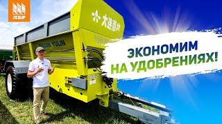 Осеннее внесение органических удобрений: какой разбрасыватель купить?