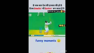 #cricket with Ankush Sharma# power of bumrah