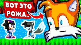 СОНИК.EXE И УГАРНАЯ РОЖА ТЕЙЛЗА ! - Sonic.Exe: Abyssal Mind