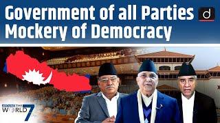 Nepali parliament becomes without opposition | Political Upheaval in Nepal | Around The World 7 Days