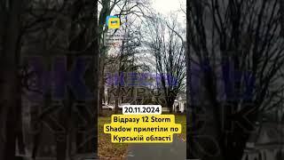 ЗСУ почали відповідати на масовані обстріли України американськими ракетами