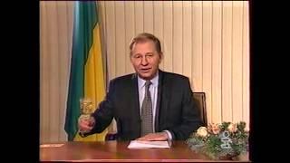 UKRAINIAN ANTHEM - New Year address of Leonid Kuchma 1997