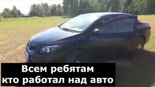 Замена робота на автомат Toyota Corolla. Отзыв спустя год!