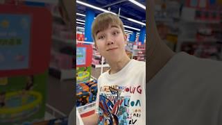 СОБАКА И БАССЕЙН Ч.2 #shorts