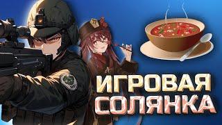 Игровая Солянка /// Minecraft, CS:GO, Genshin Impact и др.