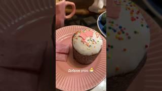 Пасха 2024 vlog4 #влог #семья #дети #пасха #vlog