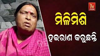 Piyush Tripathy Controversy: Jatra Artists Always Trouble Opera Owners, Says Actress Ranjita Nayak